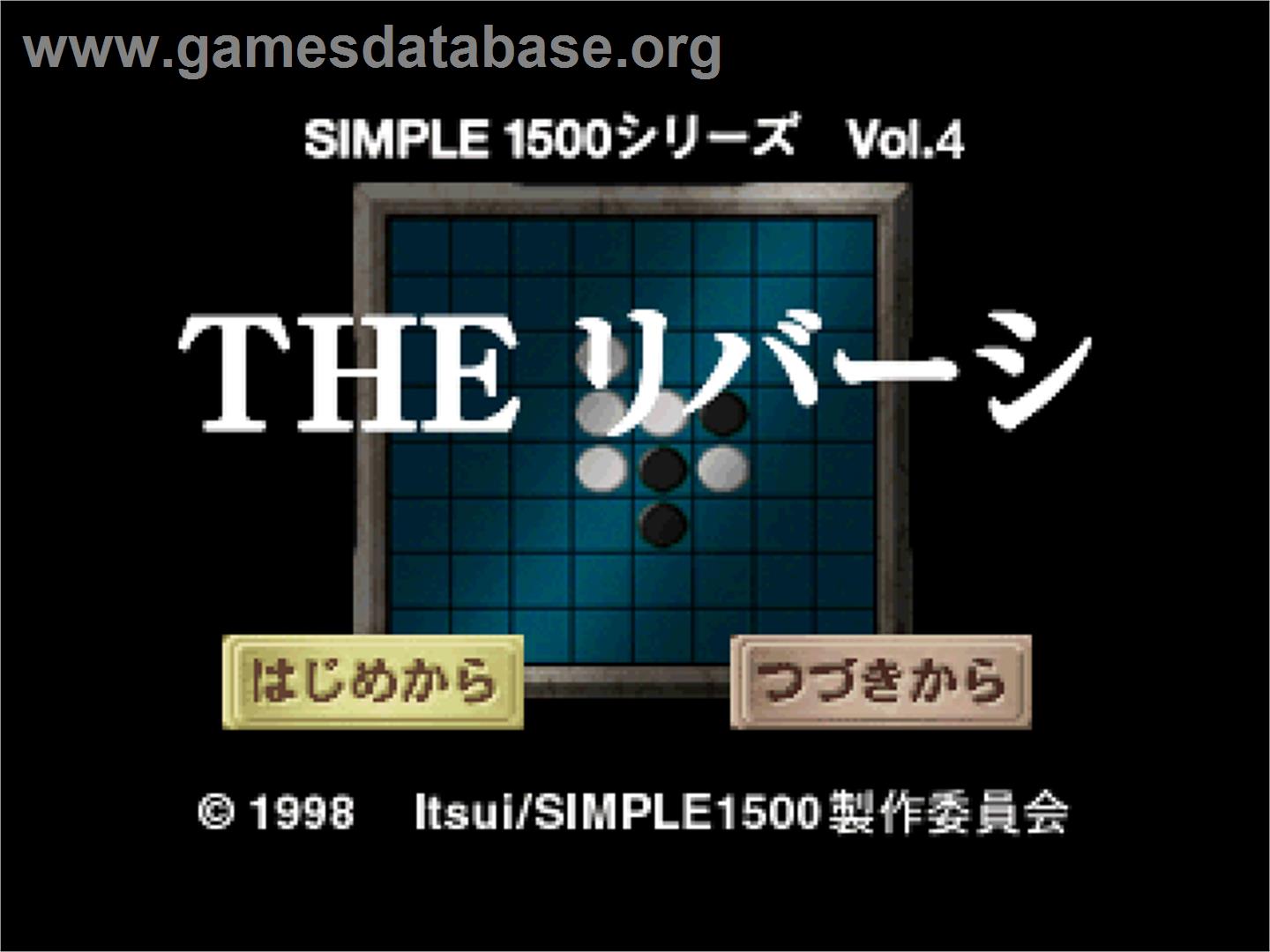 Reversi (simple 1500 Series), The - Sony Playstation - Artwork - Title Screen