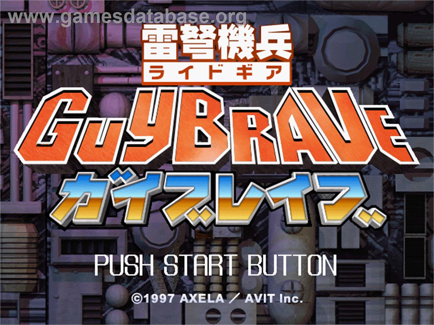 Ridegear Guybrave - Sony Playstation - Artwork - Title Screen