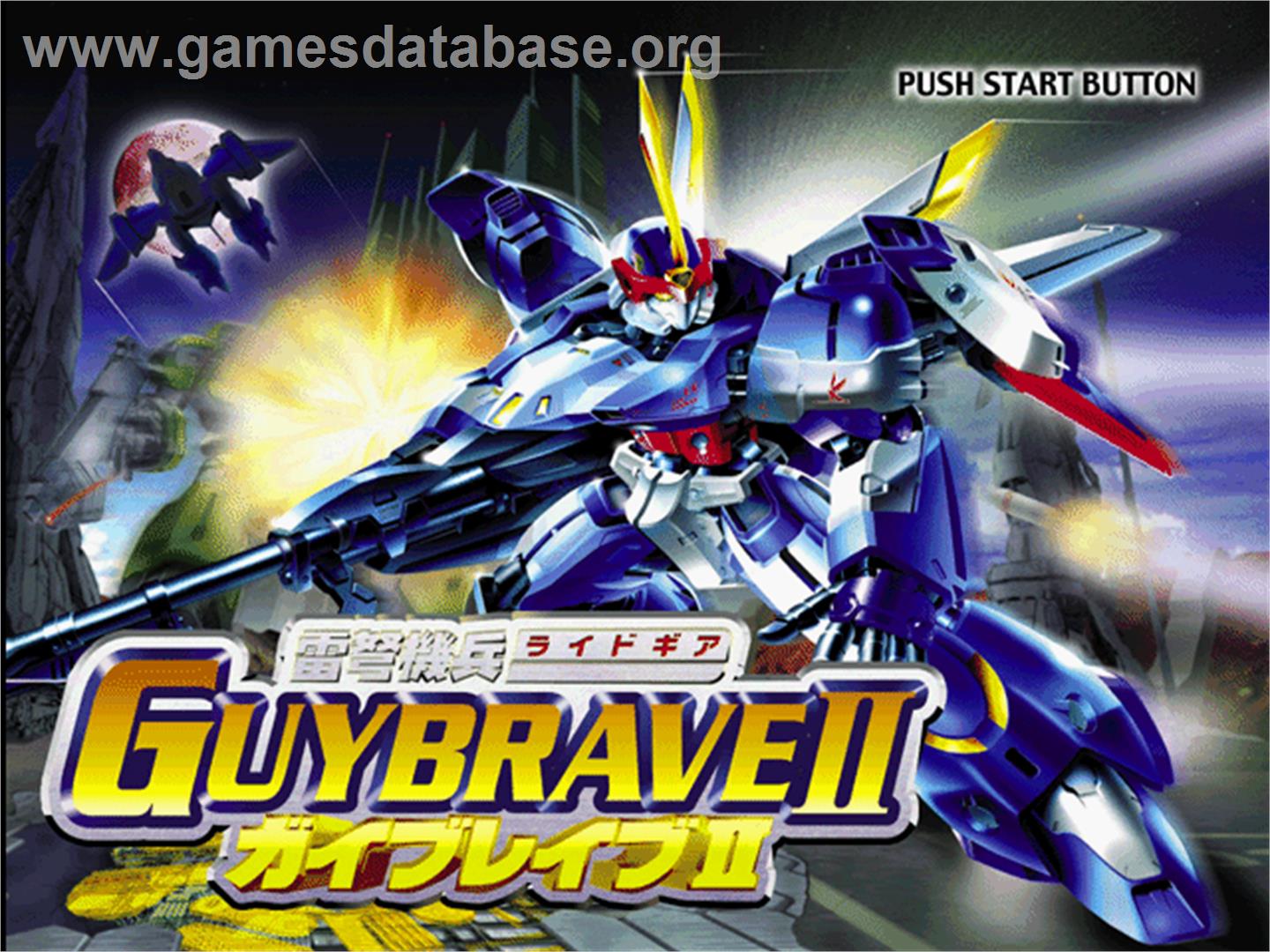 Ridegear Guybrave 2 - Sony Playstation - Artwork - Title Screen