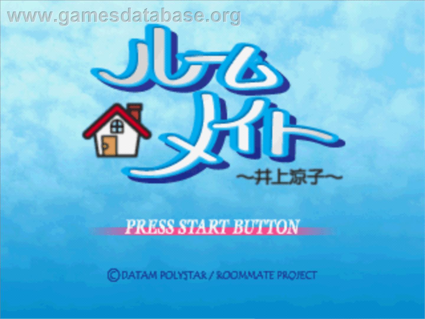 Roommate - Inoue Ryoko - Sony Playstation - Artwork - Title Screen