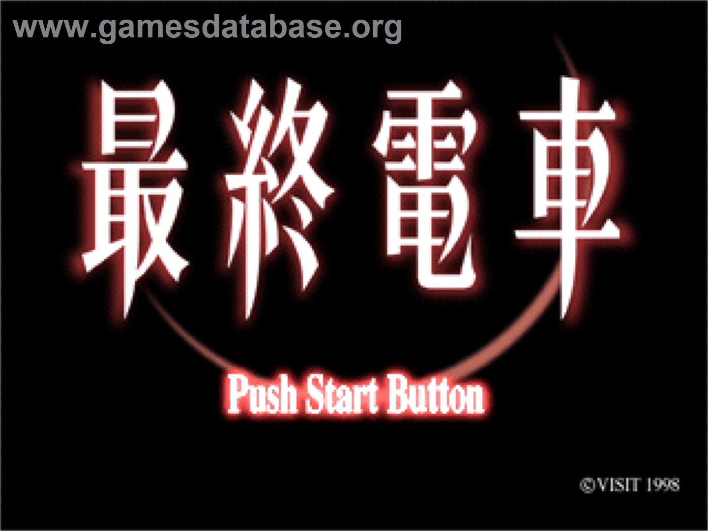 Saishuu Densha - Sony Playstation - Artwork - Title Screen