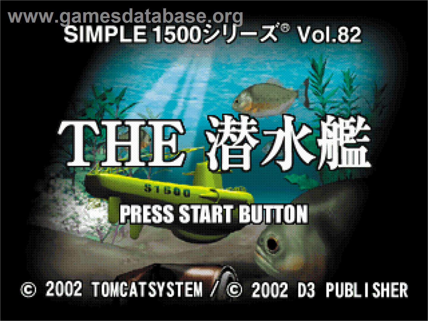 Sensuikan (simple 1500 Series), The - Sony Playstation - Artwork - Title Screen