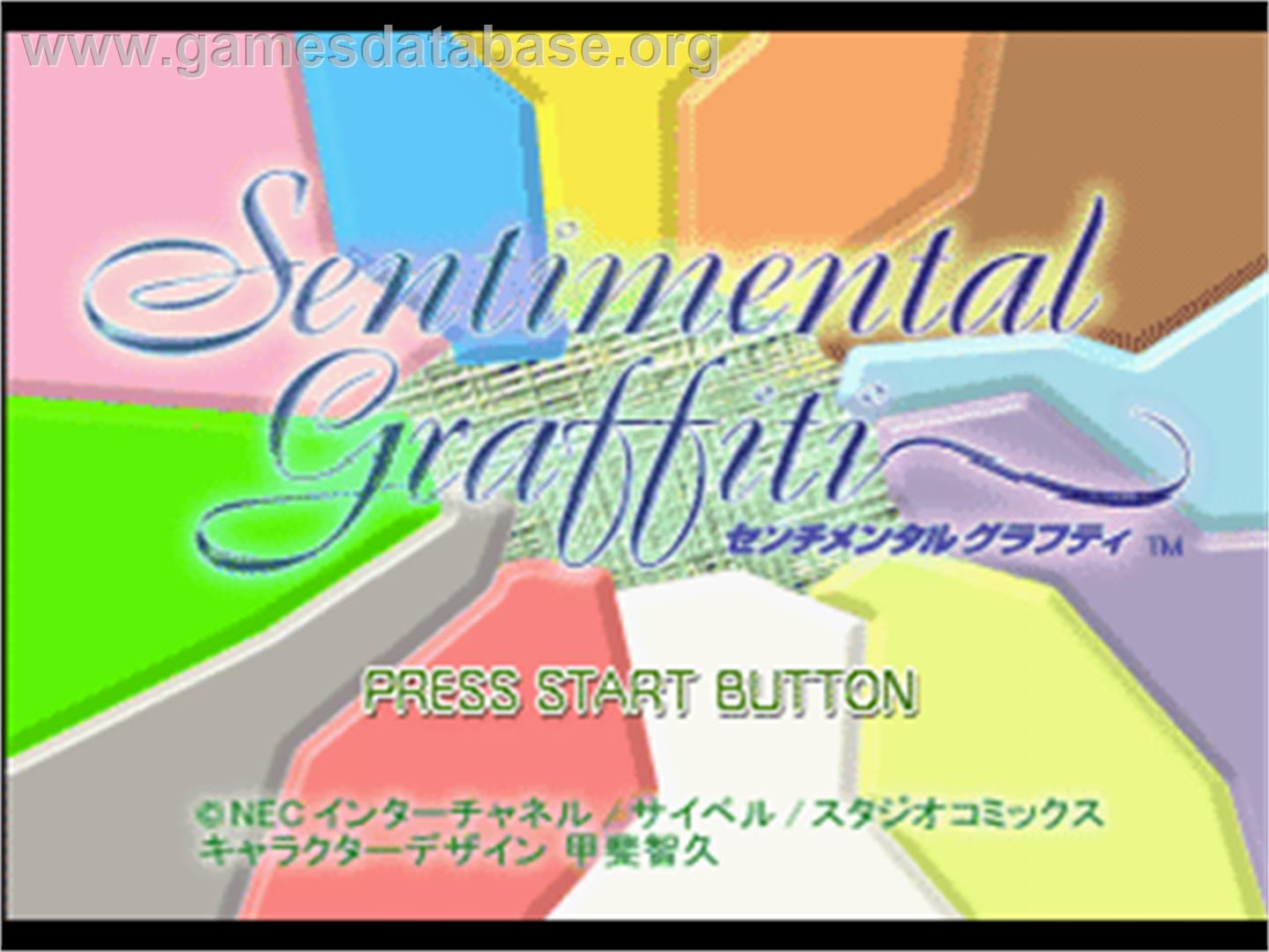 Sentimental Graffiti - Sony Playstation - Artwork - Title Screen