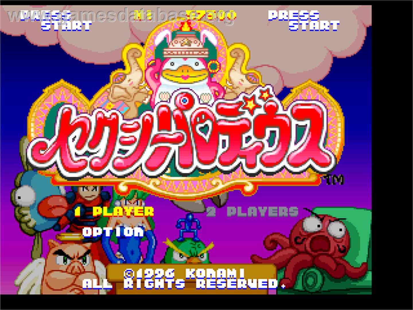 Sexy Parodius - Sony Playstation - Artwork - Title Screen