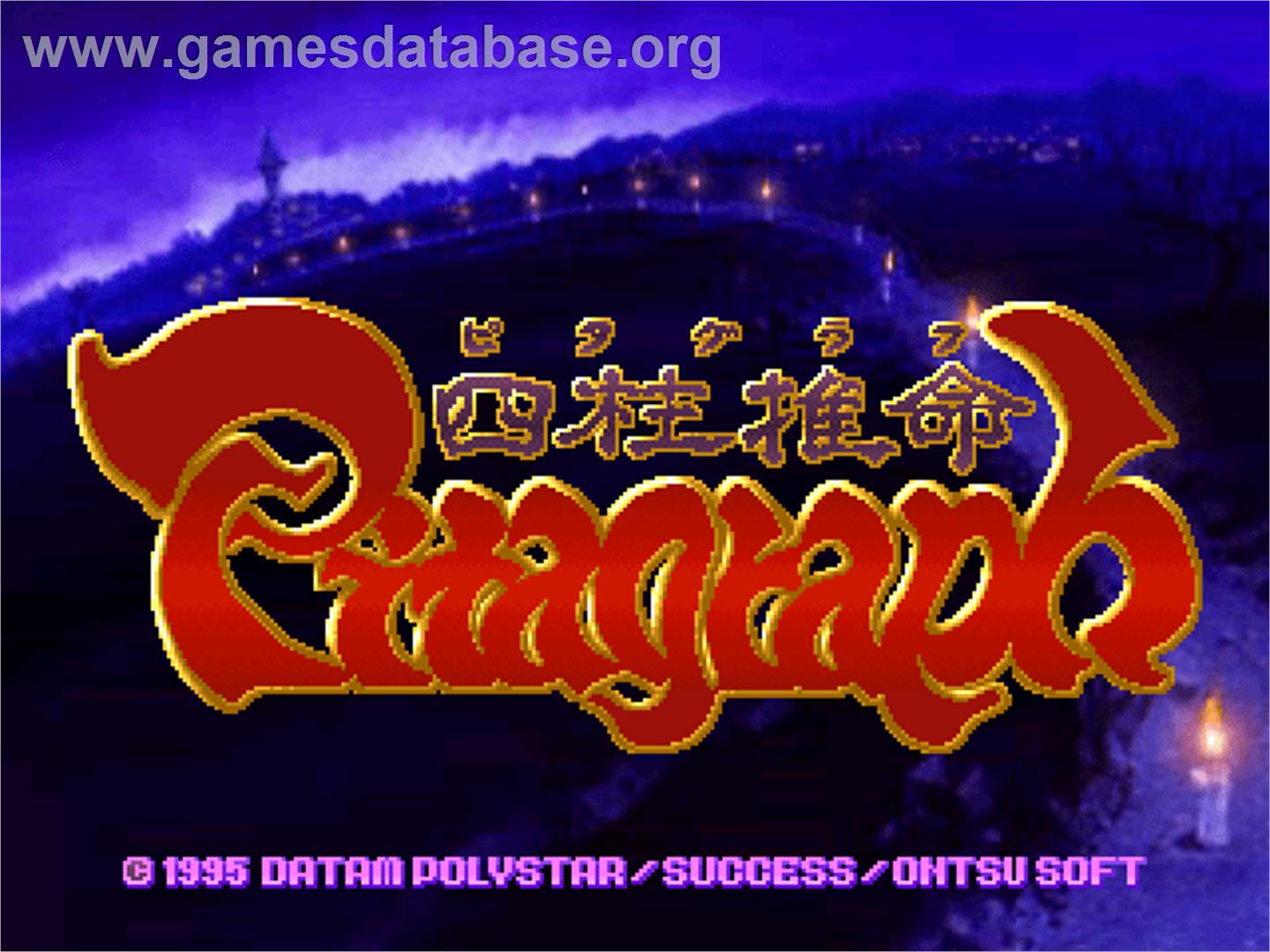 Shichuu Suimei Pitagraph - Sony Playstation - Artwork - Title Screen