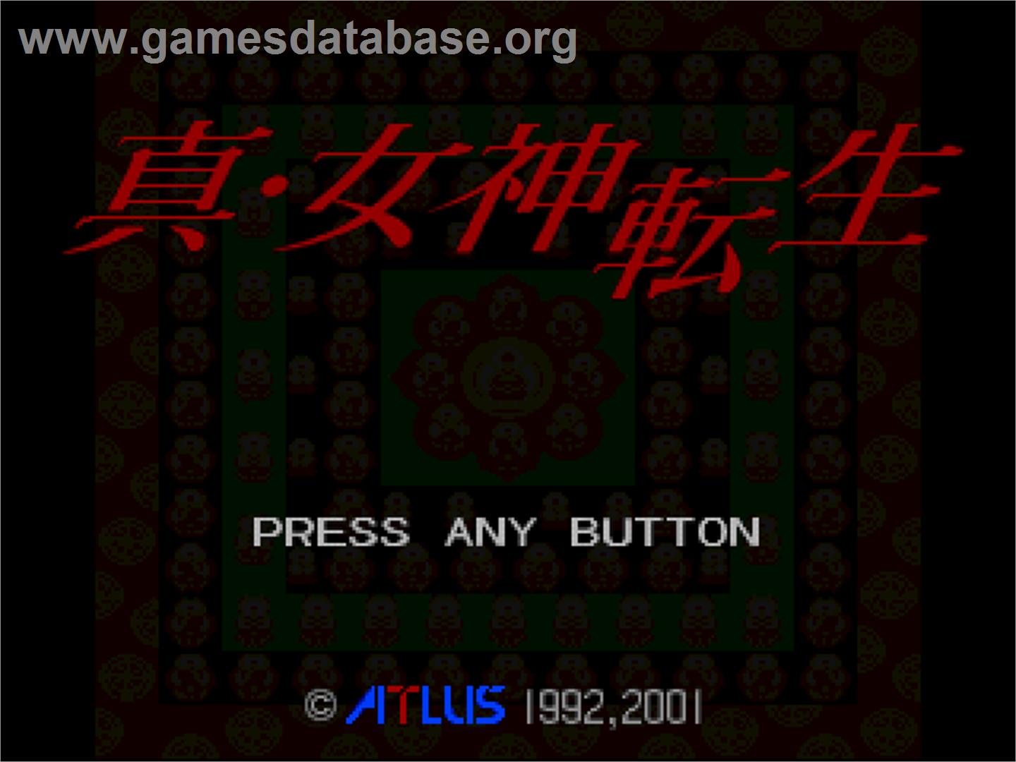 Shin Megami Tensei - Sony Playstation - Artwork - Title Screen