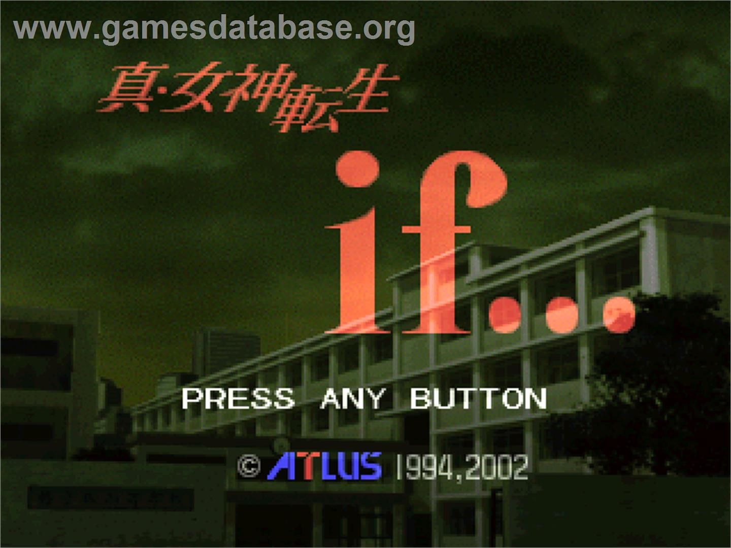 Shin Megami Tensei If... - Sony Playstation - Artwork - Title Screen