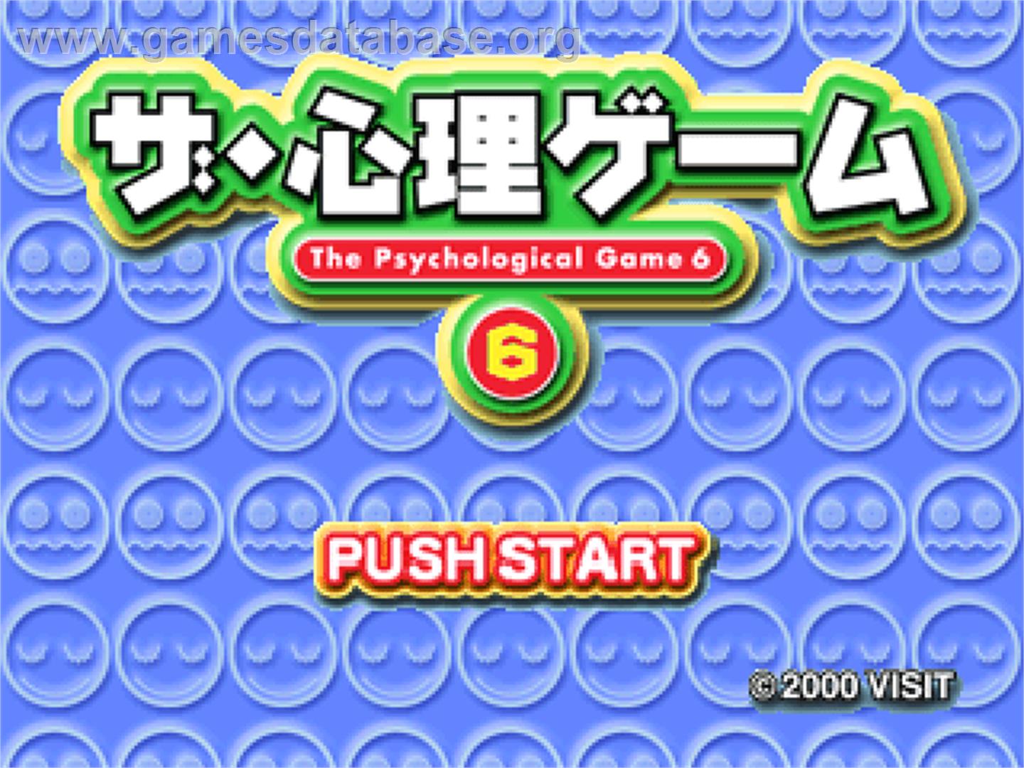 Shinri Game 6, The - Sony Playstation - Artwork - Title Screen