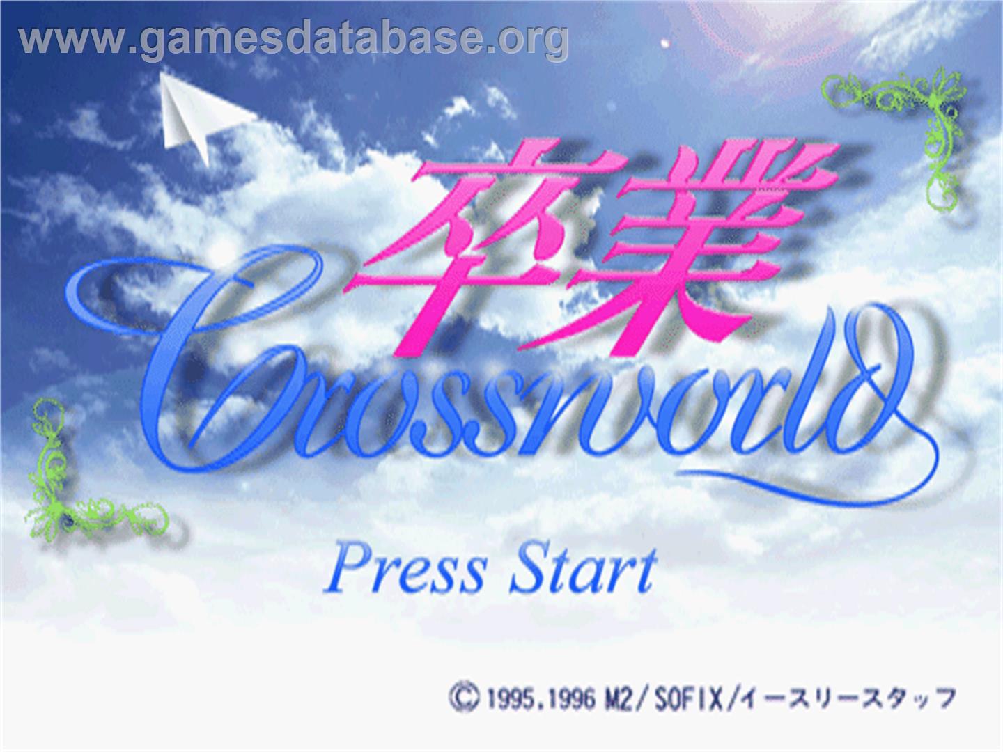 Sotsugyou - Crossworld - Sony Playstation - Artwork - Title Screen