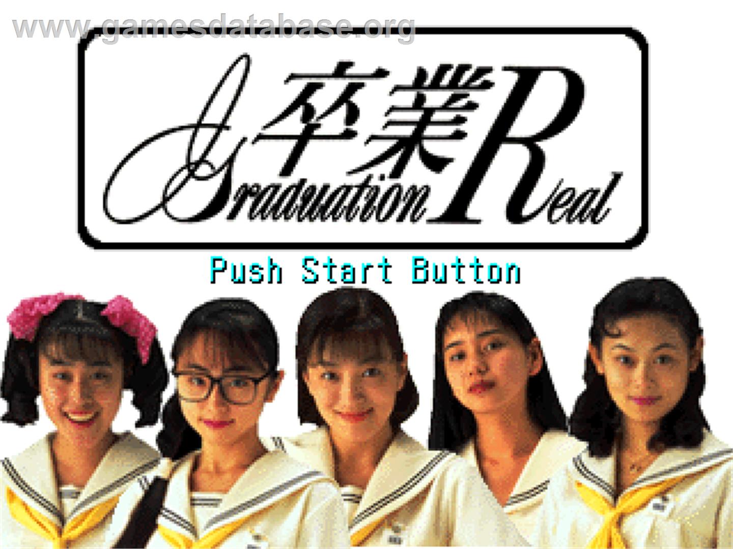 Sotsugyou R - Graduation Real - Sony Playstation - Artwork - Title Screen