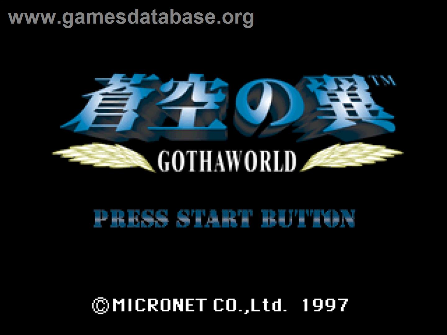 Soukuu No Tsubasa - Gotha World - Sony Playstation - Artwork - Title Screen