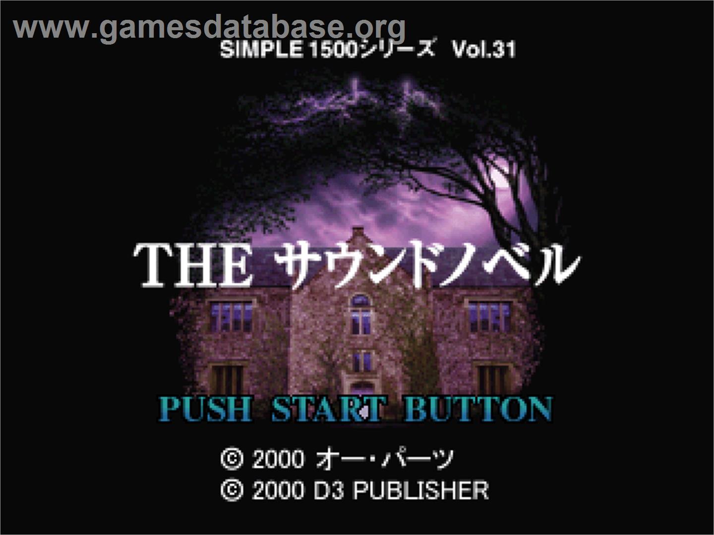 Sound Novel (simple 1500 Series), The - Sony Playstation - Artwork - Title Screen