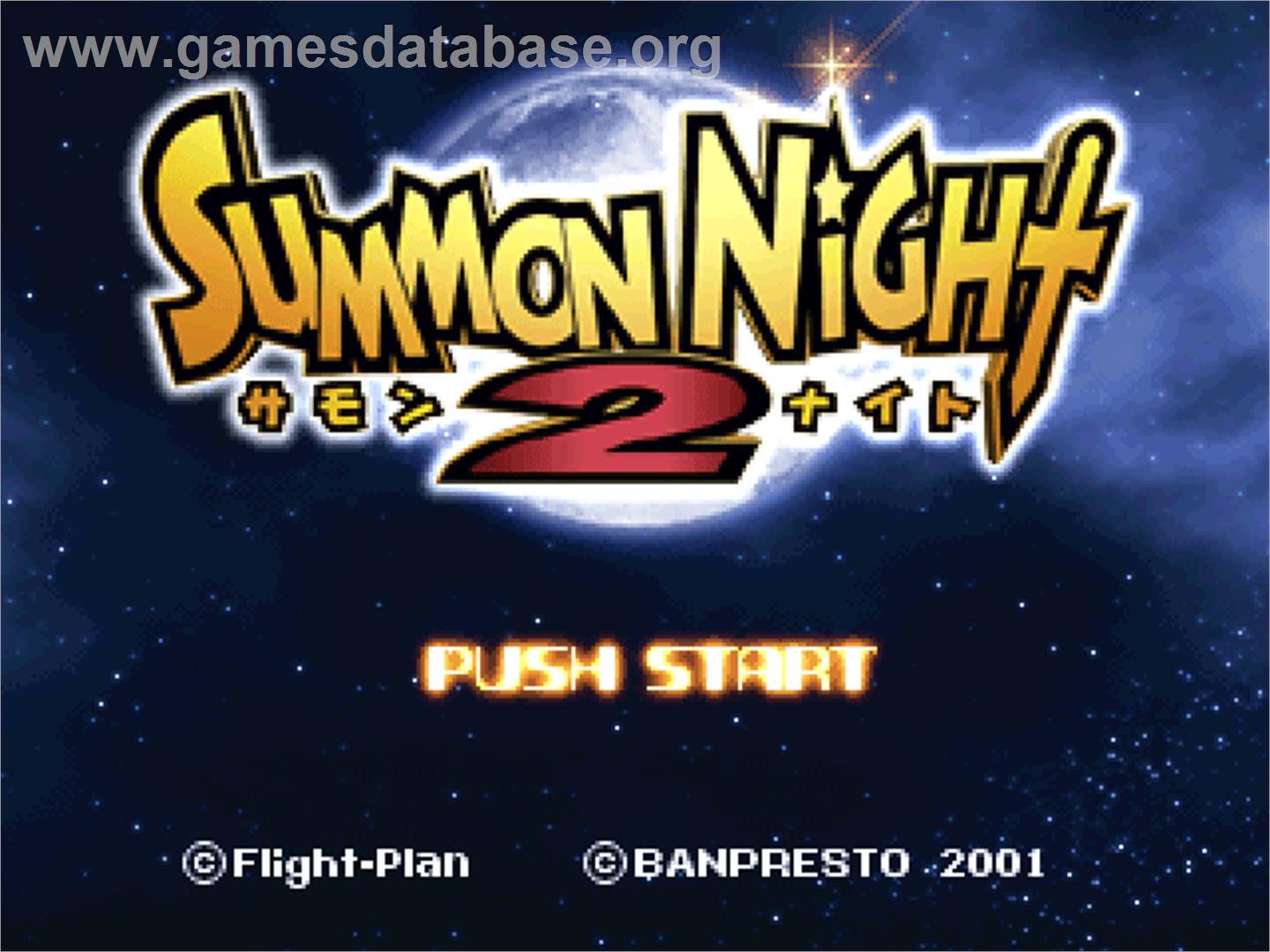Summon Night 2 - Sony Playstation - Artwork - Title Screen