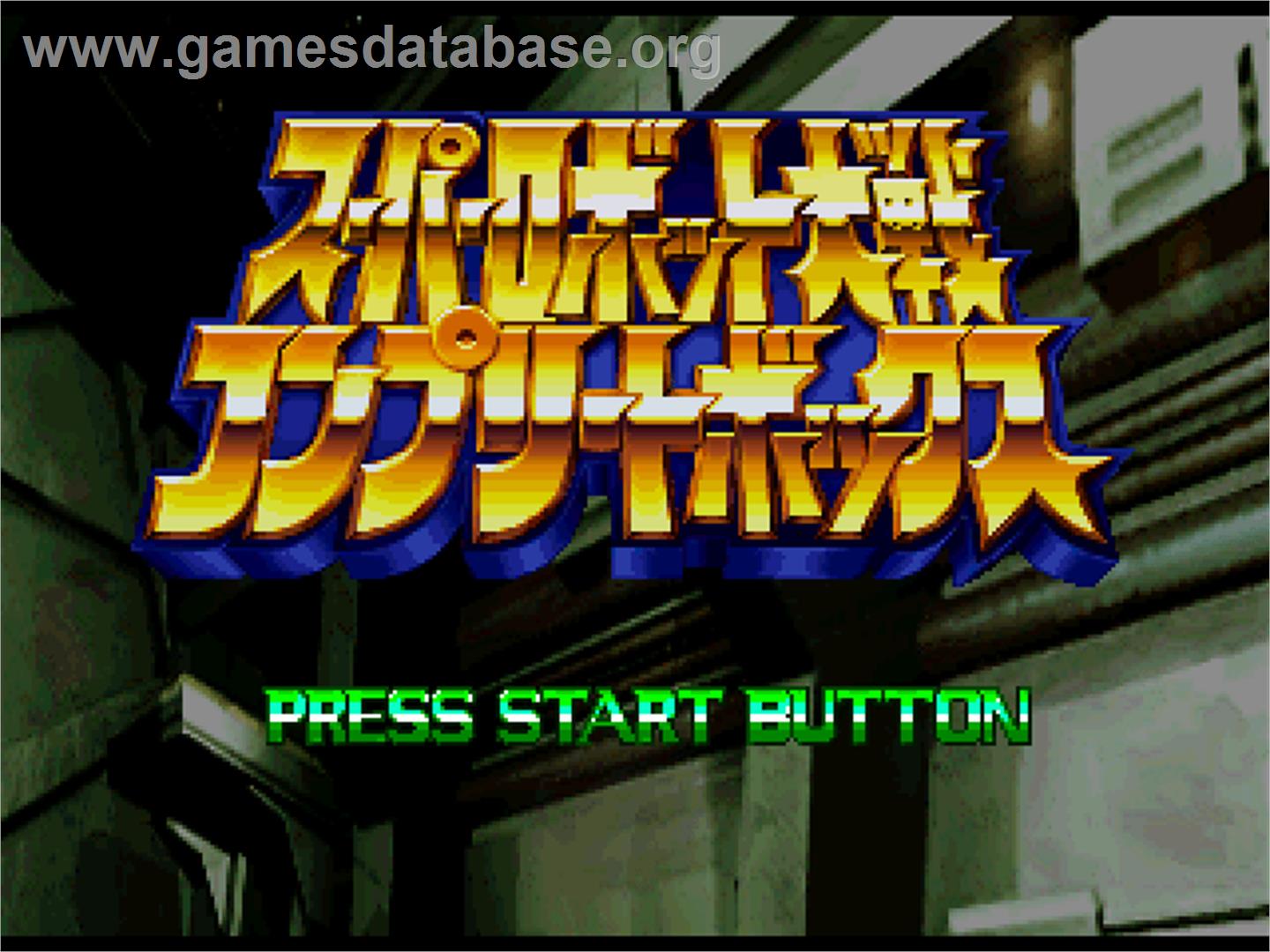 Super Robot Wars Complete Box - Sony Playstation - Artwork - Title Screen