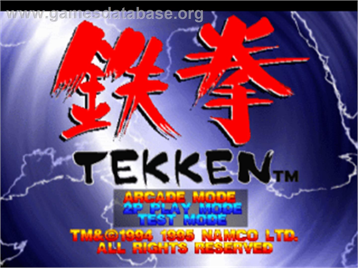 Tekken - Sony Playstation - Artwork - Title Screen