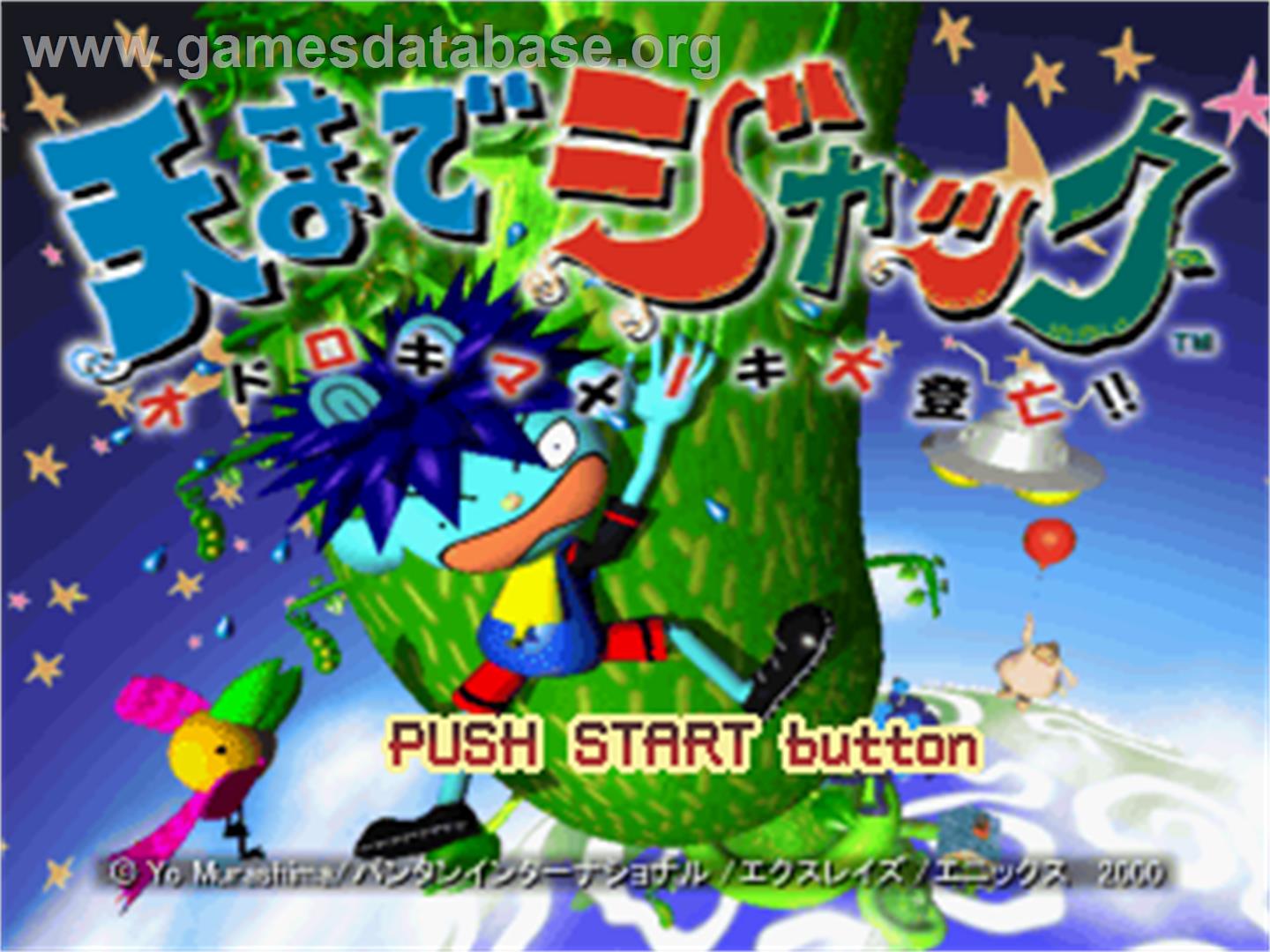 Ten Made Jack - Odoroki Manenoki Daitoubou - Sony Playstation - Artwork - Title Screen