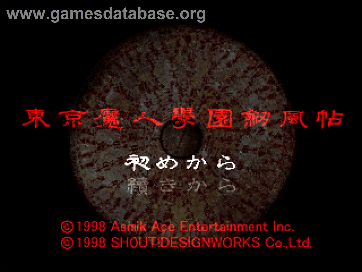 Tokyo Majin Gakuen - Kenpuuchou - Sony Playstation - Artwork - Title Screen