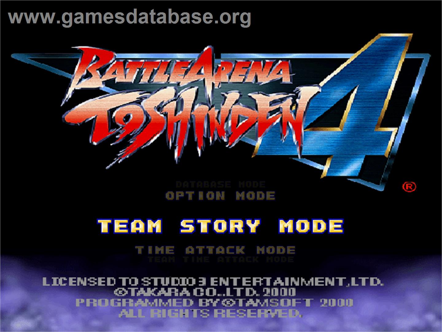 Toshinden 4 - Sony Playstation - Artwork - Title Screen