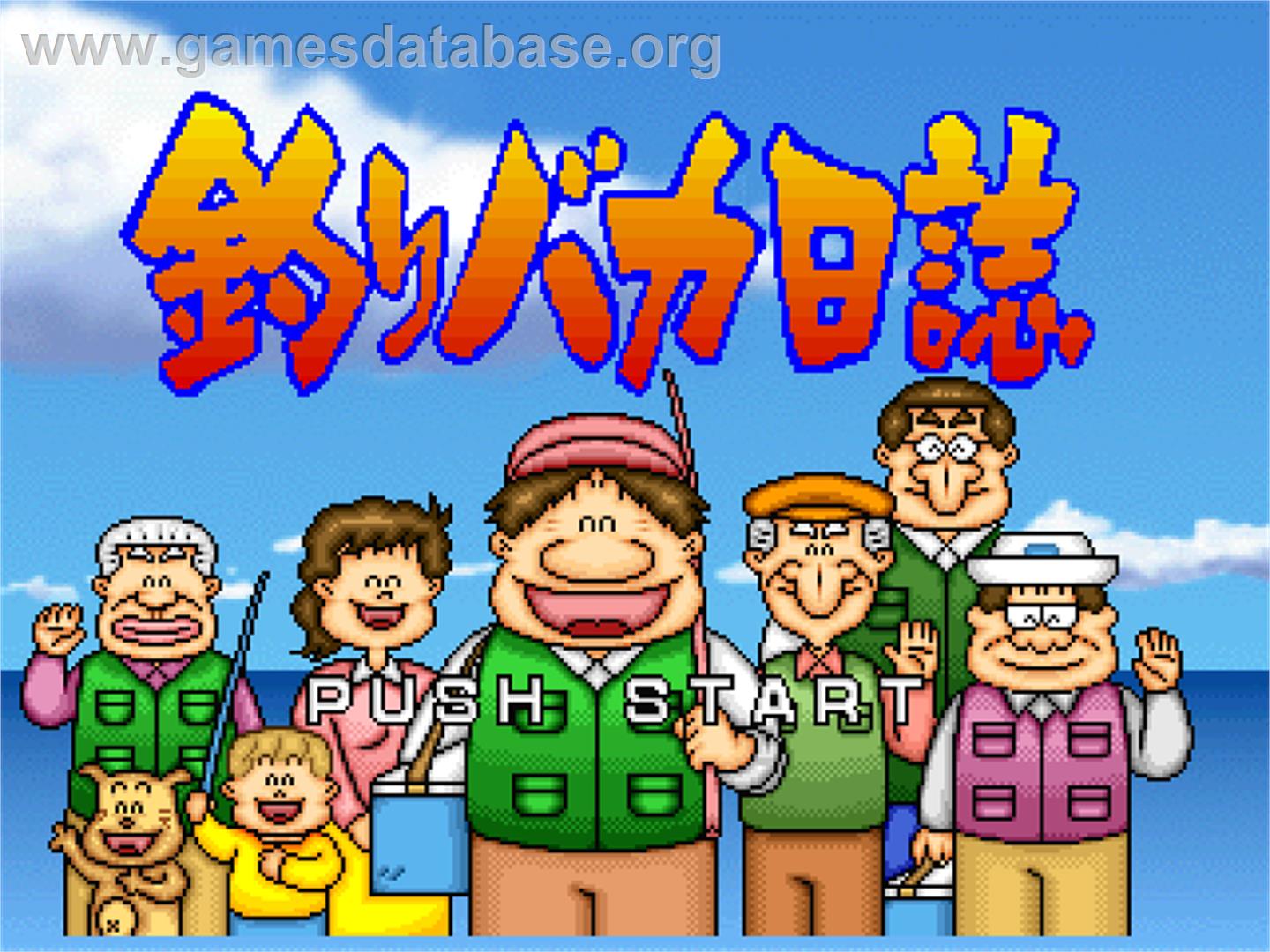 Tsuri Baka Nisshi - Sony Playstation - Artwork - Title Screen
