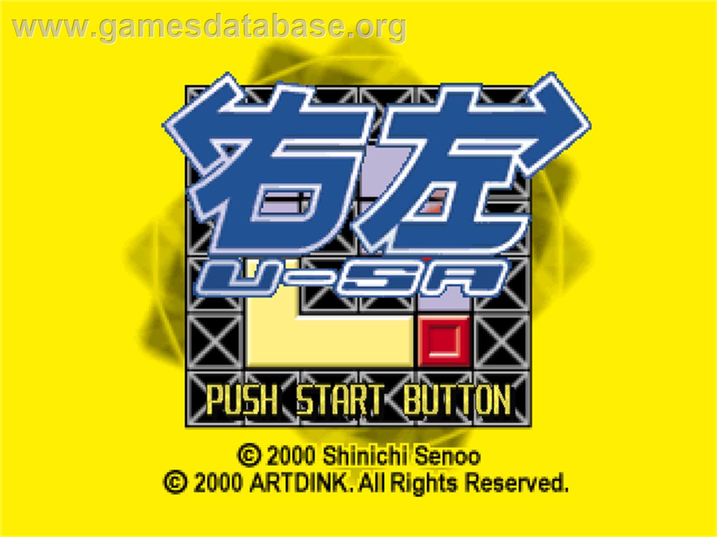 Turnabout - Sony Playstation - Artwork - Title Screen