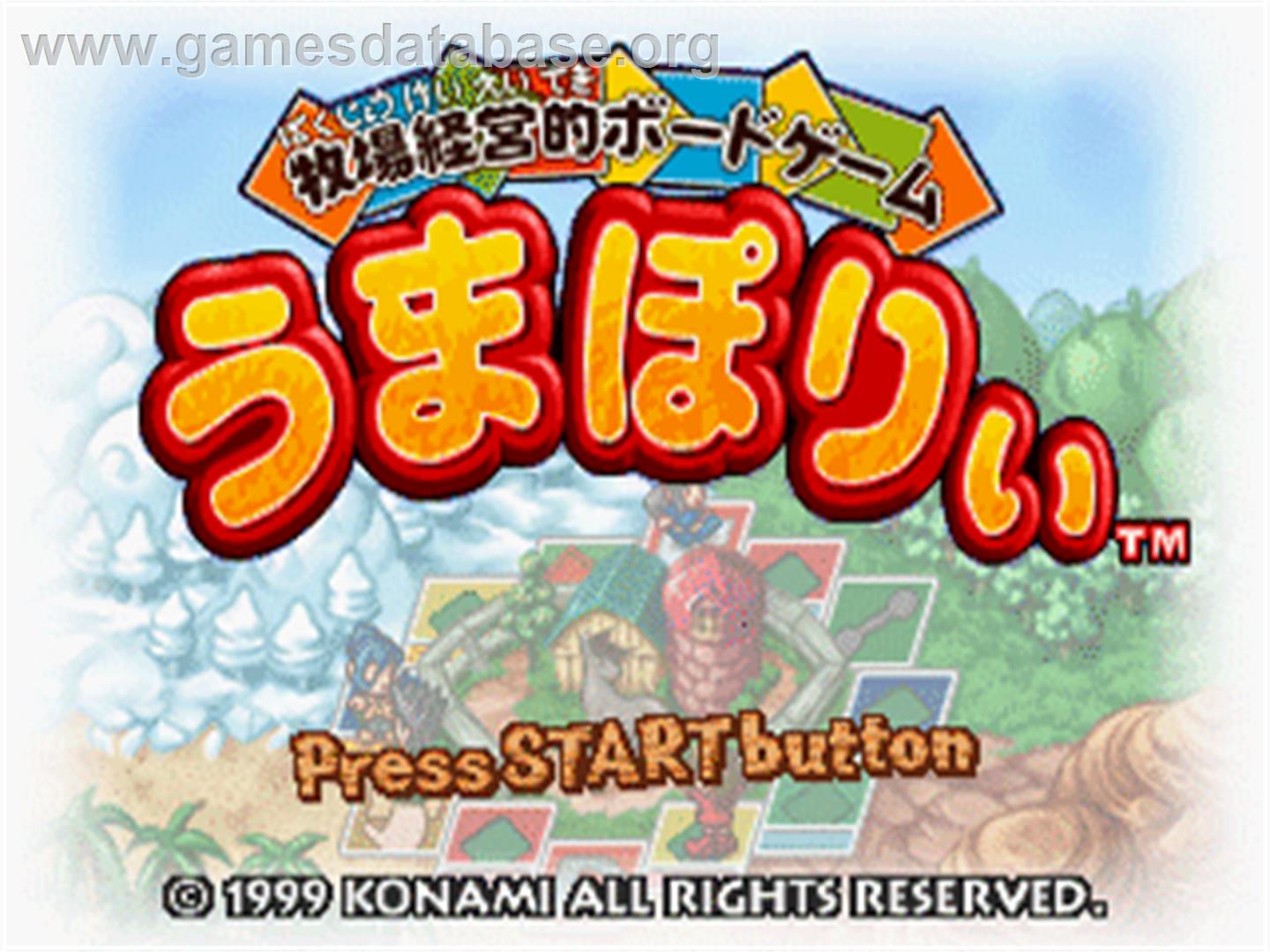 Umapoly - Sony Playstation - Artwork - Title Screen