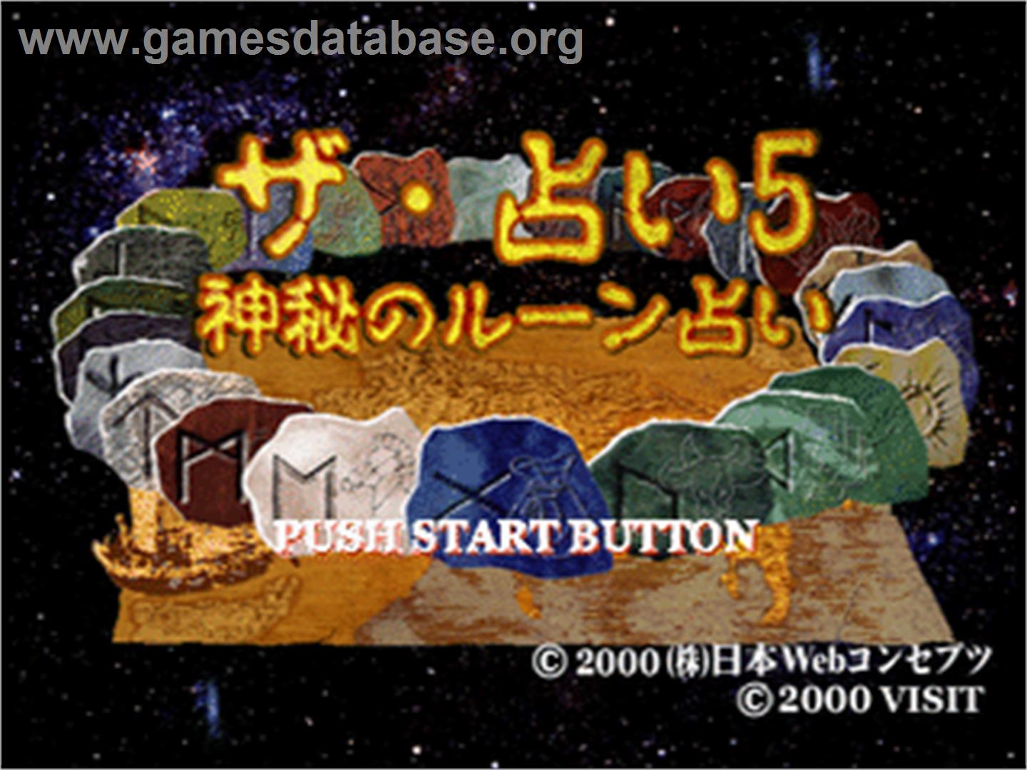 Uranai 5 - Shinpi No Rune Uranai, The - Sony Playstation - Artwork - Title Screen
