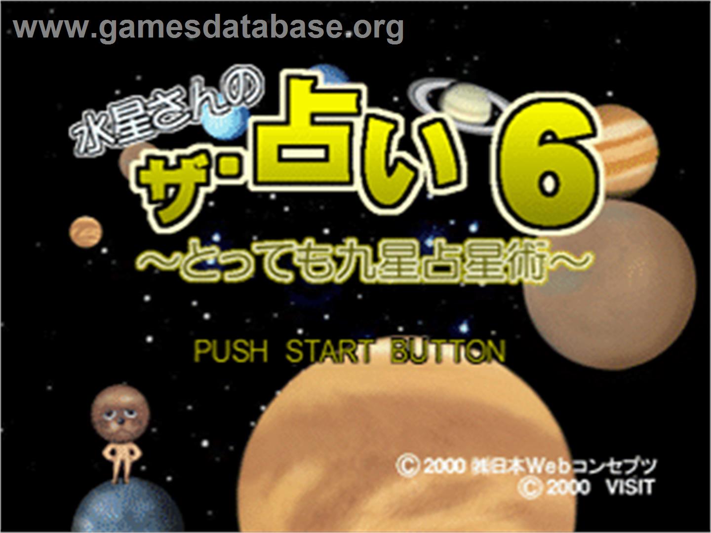 Uranai 6 - Suisei-san No Tottemo Kyuusei Senseijutsu, The - Sony Playstation - Artwork - Title Screen