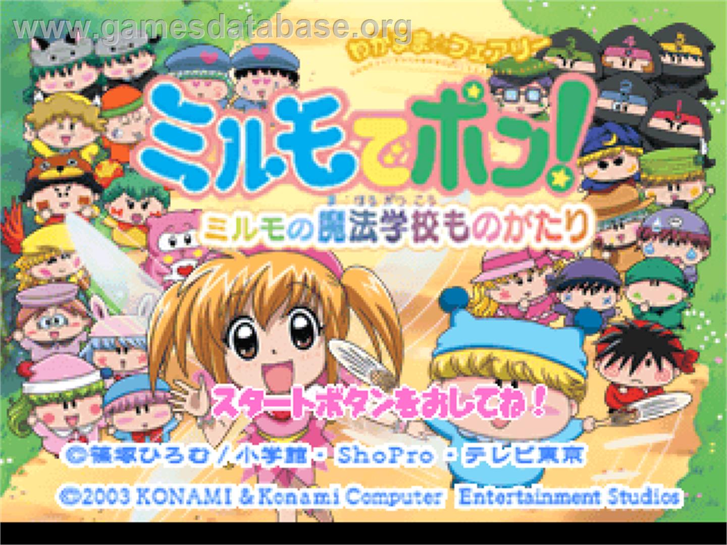 Wagamama Fairy - Mirumo De Pon! Mirumo No Mahou Gakkou Monogatari - Sony Playstation - Artwork - Title Screen