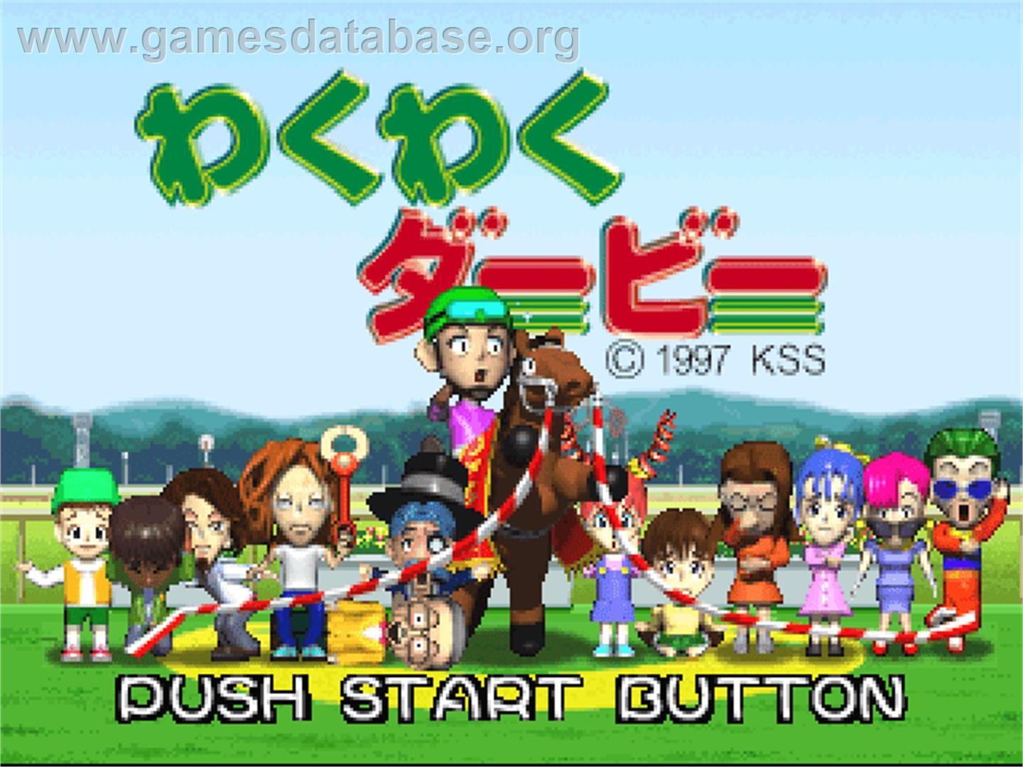 Waku Waku Derby - Sony Playstation - Artwork - Title Screen