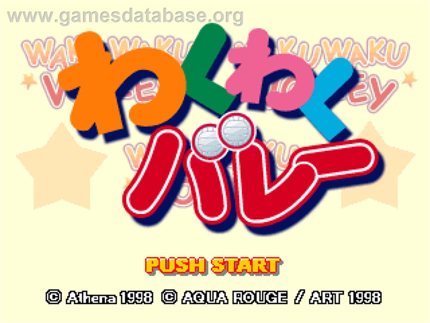 Waku Waku Volley - Sony Playstation - Artwork - Title Screen