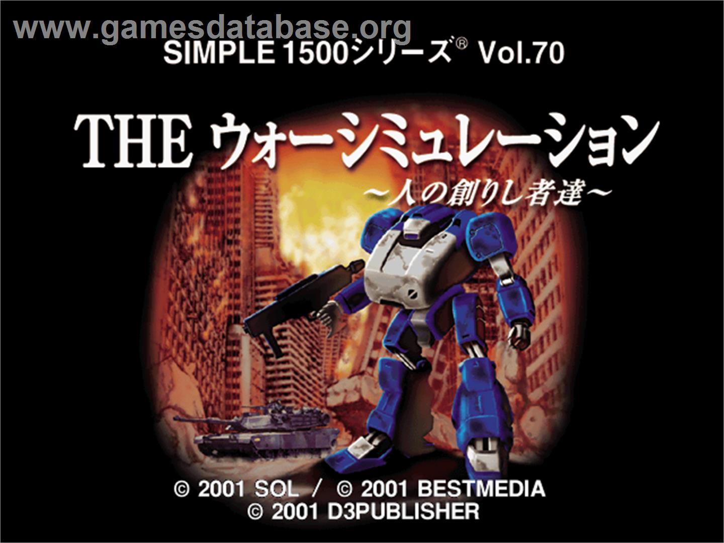 War Simulation - Hito No Tsukurishi Mono Tachi (simple 1500 Series), The - Sony Playstation - Artwork - Title Screen