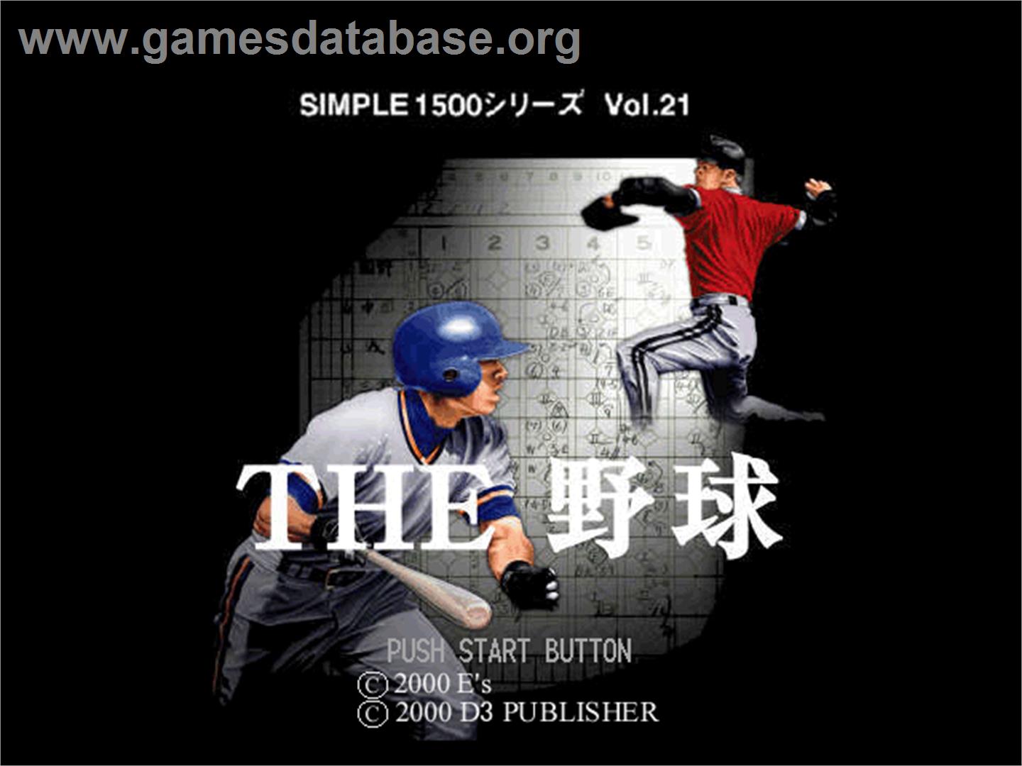 Yakyuu - Pro Yakyuu Jitsumeiban (simple 1500 Series), The - Sony Playstation - Artwork - Title Screen