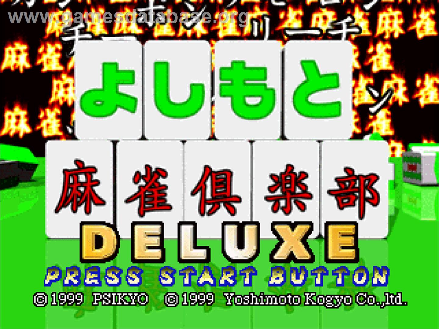 Yoshimoto Mahjong Club Deluxe - Sony Playstation - Artwork - Title Screen