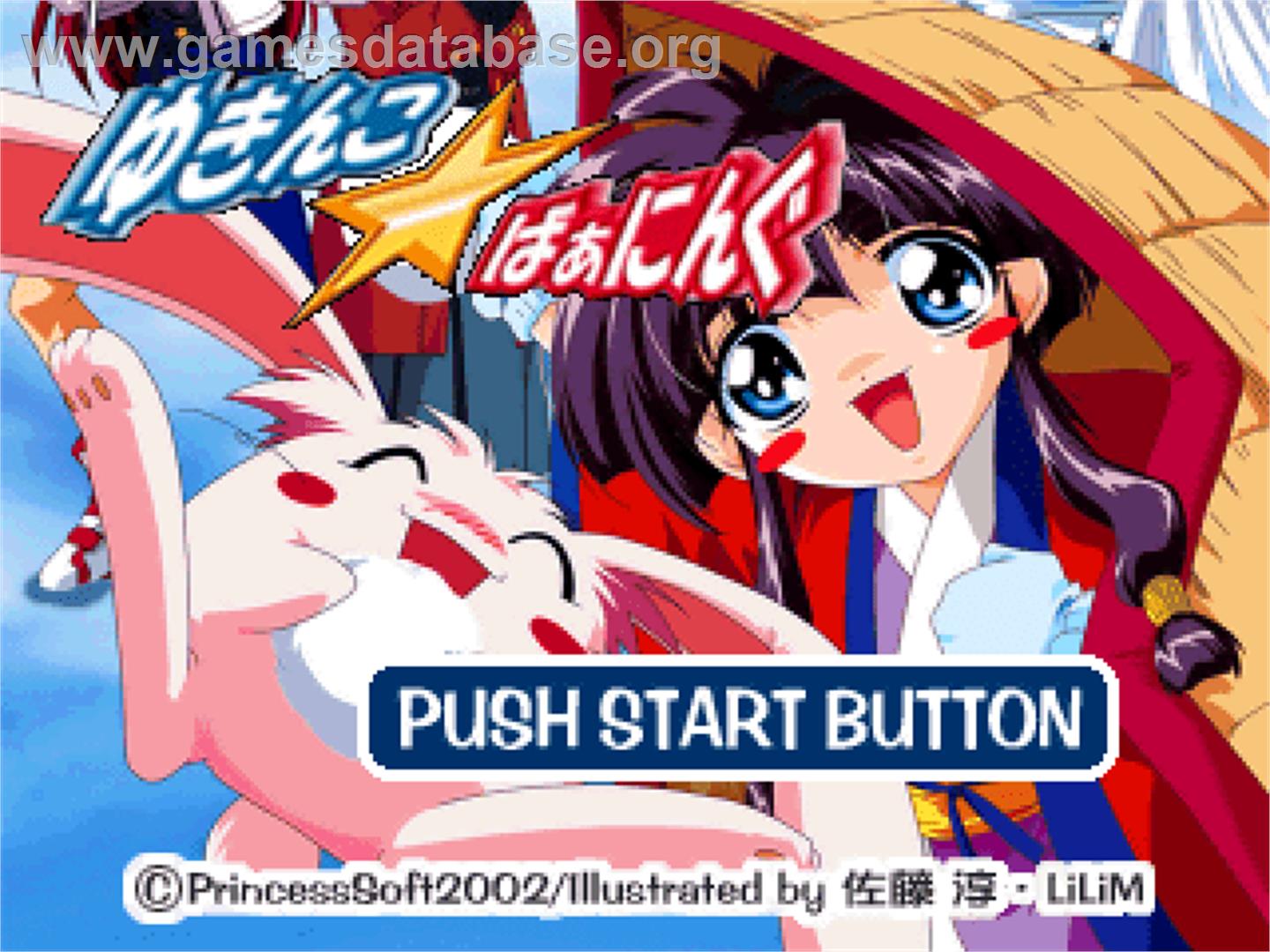 Yukinko Burning - Sony Playstation - Artwork - Title Screen