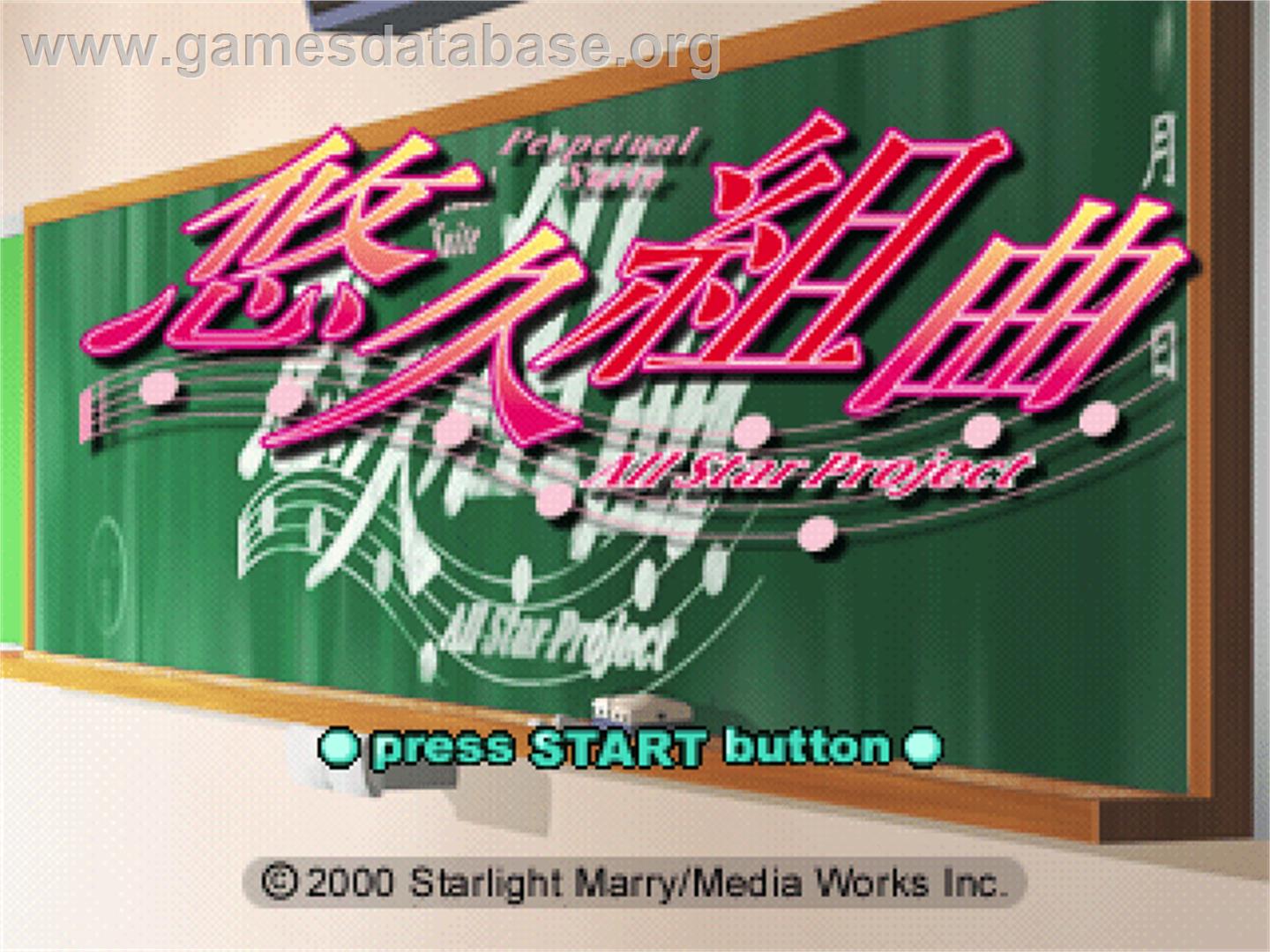 Yuukyuu Kumikyoku - All Star Project - Sony Playstation - Artwork - Title Screen