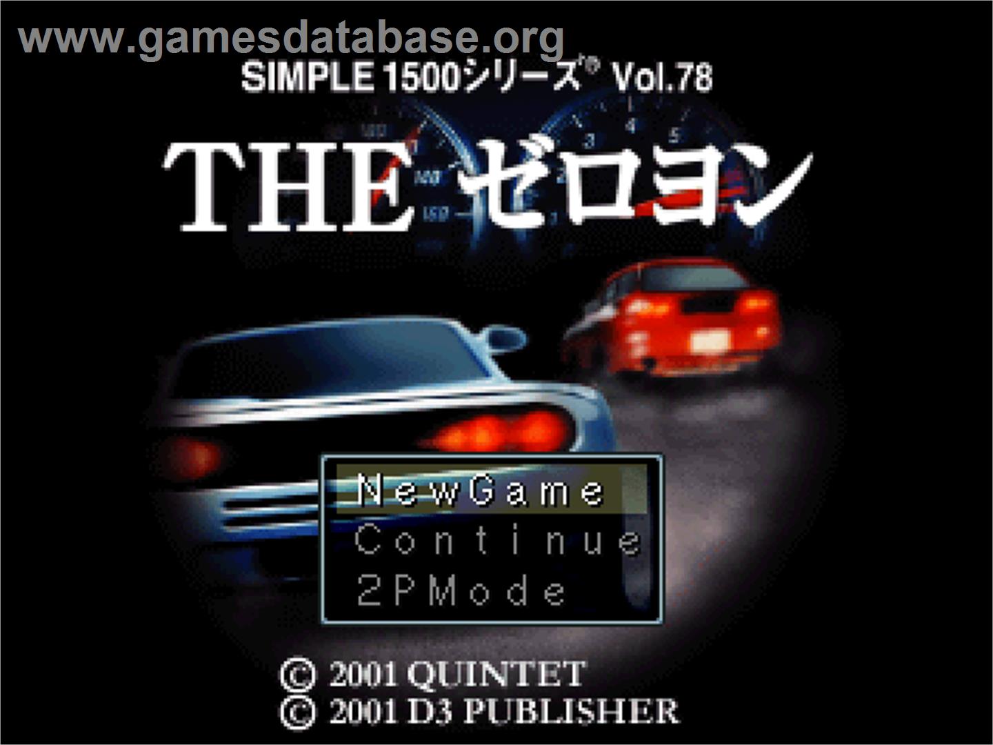 Zeroyon (simple 1500 Series), The - Sony Playstation - Artwork - Title Screen