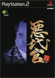 Box cover for Akudaikan on the Sony Playstation 2.