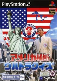 Box cover for America Oudan Ultra Quiz on the Sony Playstation 2.