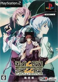 Box cover for Baldr Bullet Equilibrium on the Sony Playstation 2.