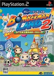 Box cover for Bomberman Land 2 - Game Shijou Saidai No Theme Park on the Sony Playstation 2.
