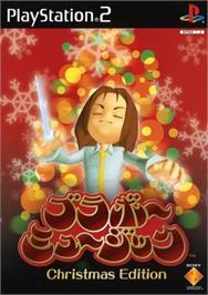 Box cover for Bravo Music - Christmas Edition on the Sony Playstation 2.