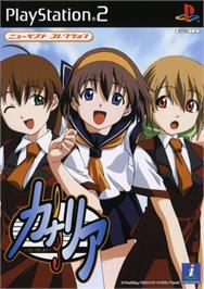 Box cover for Canary - Kono Omoi o Uta ni Nosete on the Sony Playstation 2.