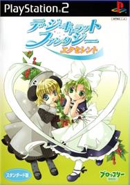Box cover for Digi Charat Fantasy Excellent on the Sony Playstation 2.
