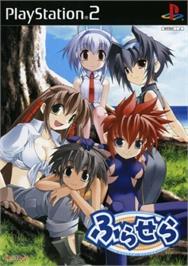 Box cover for Furasera - Hurrah! Sailor on the Sony Playstation 2.