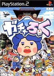 Box cover for Gacharoku on the Sony Playstation 2.