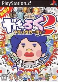 Box cover for Gacharoku 2 - Kondo wa Sekai Isshuu yo!! on the Sony Playstation 2.