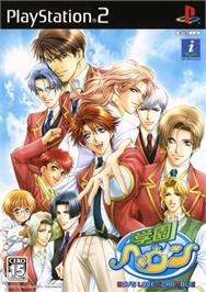 Box cover for Gakuen Heaven - Boy's Love Scramble! Type B on the Sony Playstation 2.
