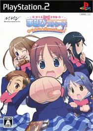 Box cover for Gakuen Utopia - Manabi Straight! Kira Kira Happy Festa! on the Sony Playstation 2.