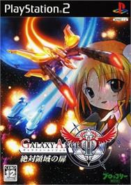 Box cover for Galaxy Angel 2 - Zettai Ryouiki No Tobira on the Sony Playstation 2.