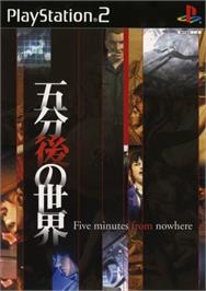 Box cover for Gofungo No Sekai - Five Minutes From Nowhere on the Sony Playstation 2.